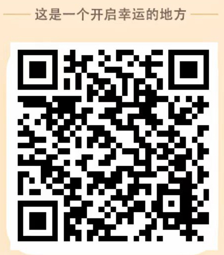 金臻酒汇分销计划示意